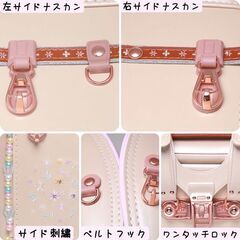 【新品】最新 女の子ランドセル マーガレットモデル 高級 大容量 撥水加工 6年保証 全国送料無料 スクールバック 通学カバン ベージュの画像