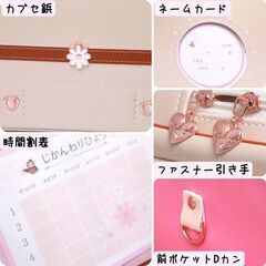 【新品】最新 女の子ランドセル マーガレットモデル 高級 大容量 撥水加工 6年保証 全国送料無料 スクールバック 通学カバン ベージュの画像
