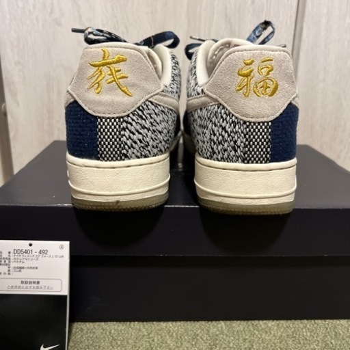 エアフォース1 sashiko 18日まで