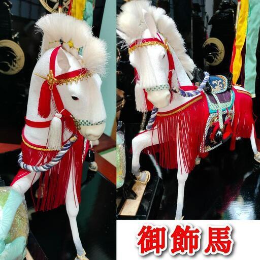 豪華】武者大将 12号 金箔 24kGP 五月人形 雛祭り セット