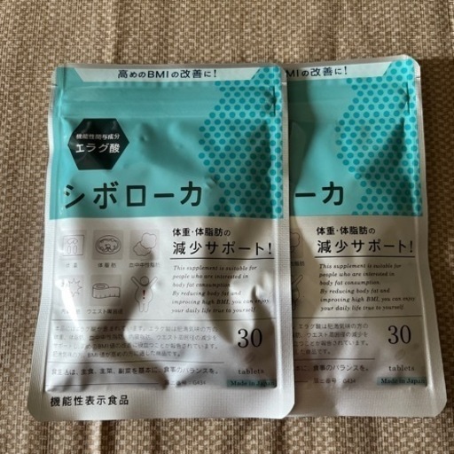 ☆シボローカ☆値下げ