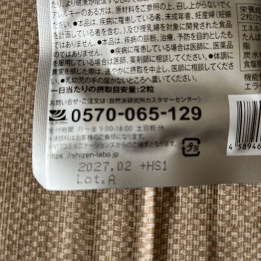 ☆シボローカ☆値下げ