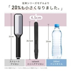 ★新品★値下げ★ヘアアイロン ミニサイズ 携帯 旅行 黒の画像