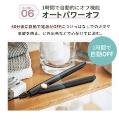 ★新品★値下げ★ヘアアイロン ミニサイズ 携帯 旅行 黒の画像