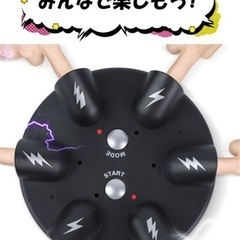 ビリビリ パーティゲーム 罰ゲーム