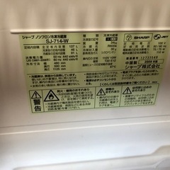冷蔵庫の画像