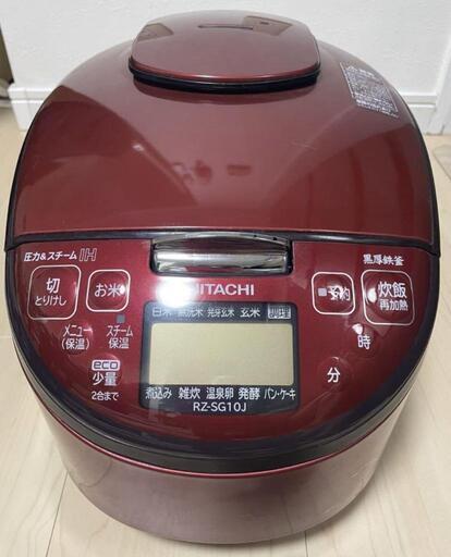日立5.5合圧力IH炊飯器 2013年製