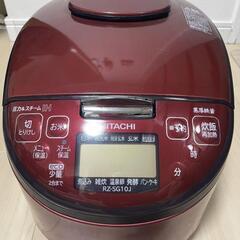 日立5.5合圧力IH炊飯器 2013年製