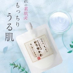 どろあわわ　健康コーポレーション　110g  新品・未使用　3個有り