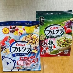 フルグラ＊数量限定品‼︎抹茶あずき味＆南国白くま風味の画像