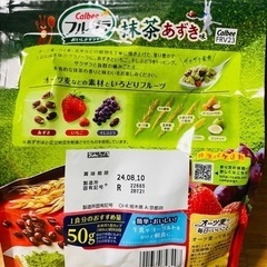 フルグラ＊数量限定品‼︎抹茶あずき味＆南国白くま風味の画像