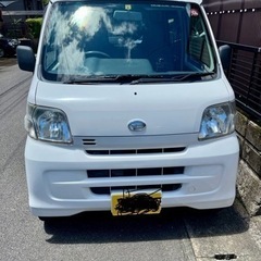 本日限定！現在取引中