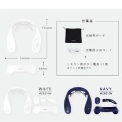 値下げ　首用　EMSマッサージ器の画像