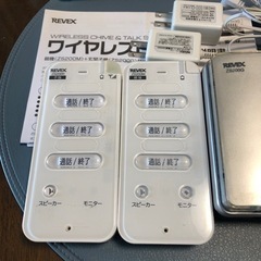 ワイヤレスインターホンの画像