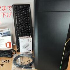 お値下げして受付中　デスクトップPC　MSOfficeインストー...