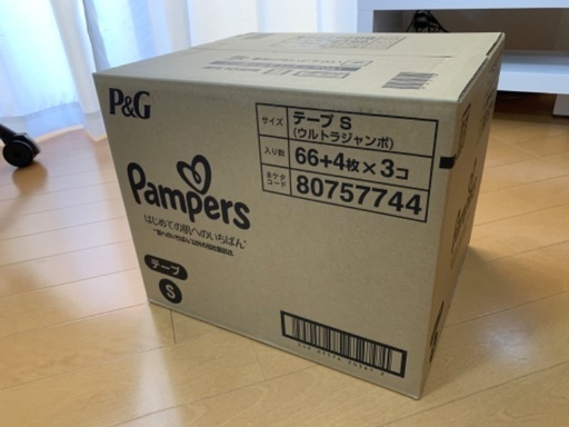 おむつ　パンパース肌いち（はじめての肌へのいちばん） テープＳサイズ1箱（70枚×3袋）