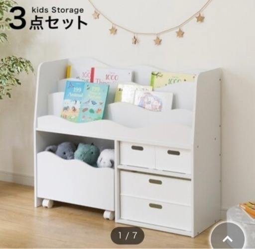 ニトリ子どもおもちゃ収納棚