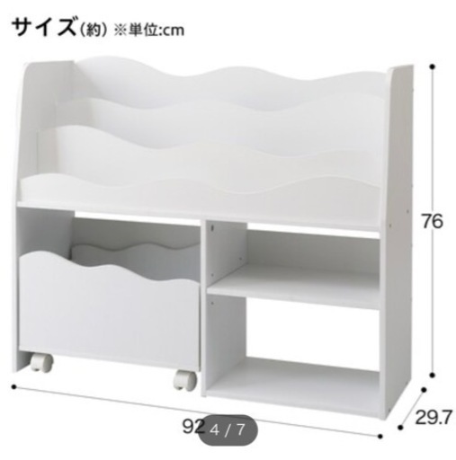 ニトリ子どもおもちゃ収納棚