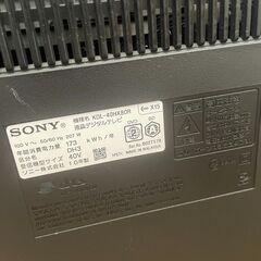 録画機能HDD付き40型液晶テレビ　SONY BRAVIA HX80R KDL-40HX80Rの画像