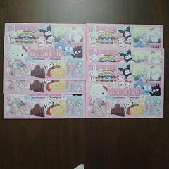 お話し中　サンリオピーュロランド株主優待券