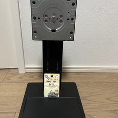 モニタースタンド　VESA対応　ネジ付き