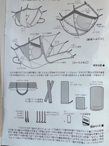 スノーピークアメニティドーム　Ｍ