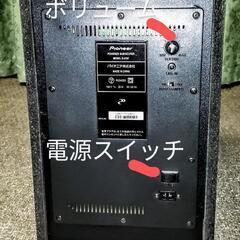 パイオニア5．1ch スピーカーセットの画像