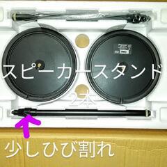 パイオニア5．1ch スピーカーセットの画像