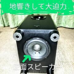 パイオニア5．1ch スピーカーセットの画像