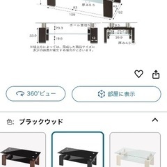 ガラステーブル/天板美品の画像