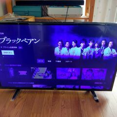 【動画あり】43インチ 4K テレビ LG 43UH6100 2016年製? WIFI/ スマートテレビ 43型 3840x2160 HDR10 ユーチューブ アマプラ ネットフリックス 観れます！テープまだ付いています 少し訳あり