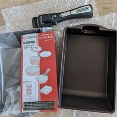 ★引取(文京区)優先★【新品未使用】エッグパンと専用マルチハンド...