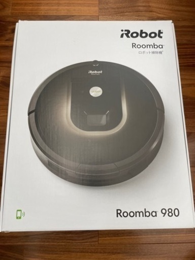ルンバ980 未使用付属品あり