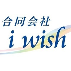 重度訪問介護　の画像