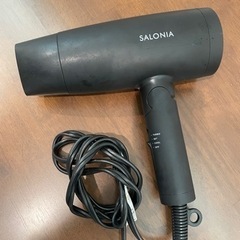 今週消します‼️サロニア　ドライヤー