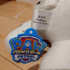 パウ・パトロール💕　マーシャルの画像