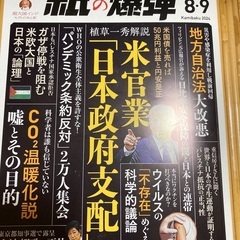 新刊　雑誌