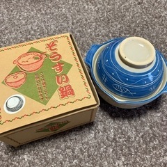 【受付7/31まで】【新品未使用】ぞうすい鍋