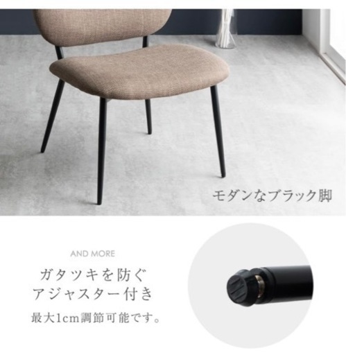 新品　ダイニングチェア　2脚セット