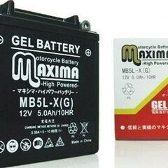 充電済み バイク用ジェルバッテリー YB5L-B/YB5L-A/...