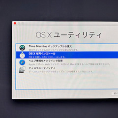 【美品】iMac 27インチ　の画像