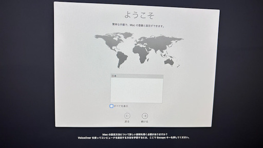 【美品】iMac 27インチ　