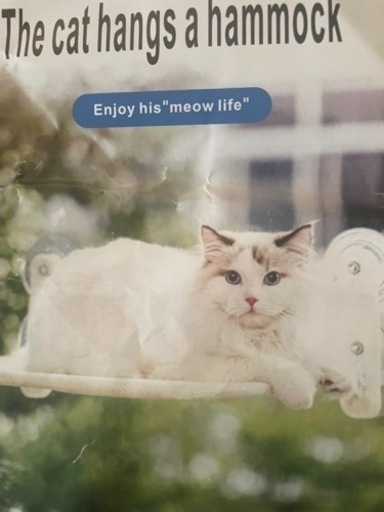 値下げします！猫　窓用　ハンモック