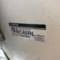 マスプロ　4k 8k アンテナの画像