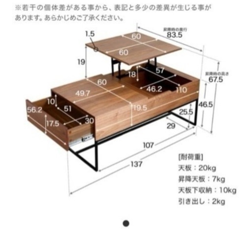 新品LOWYAテーブル