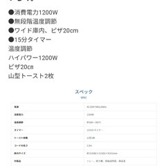  コイズミ　オーブントースター 1回 使用 中古 天井の方が少し凹みが ありますので 激安 にしますの画像