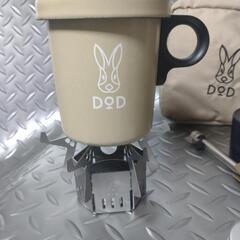 放浪セット【DOD】キャンプハイキング車中泊の画像