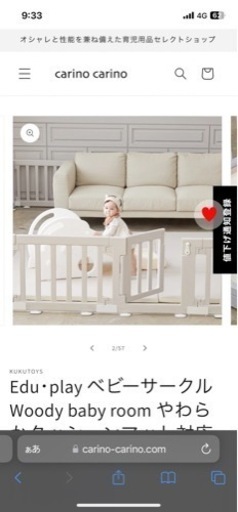 Edu・play ベビーサークル Woody baby room (210×140×63cm, White)
