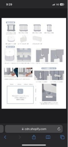 Edu・play ベビーサークル Woody baby room (210×140×63cm, White)
