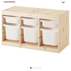 【IKEA】子供部屋収納ラック